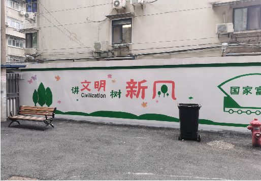 张家界社区墙绘